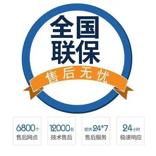 兰州松下中央空调服务中心
