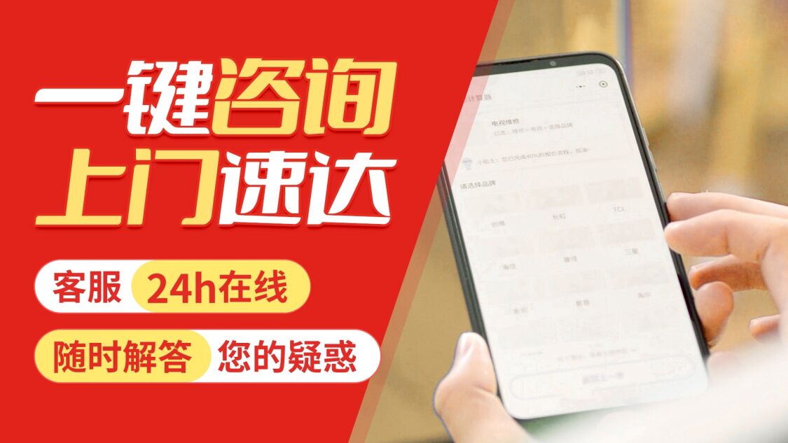 兰州松下中央空调关于我们